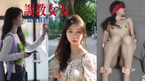 高颜值清纯美女刘雯与男友私密视频泄露 露脸口爱怼脸特写